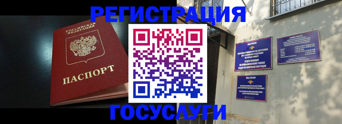 временная регистрация гарантия в Сертолово