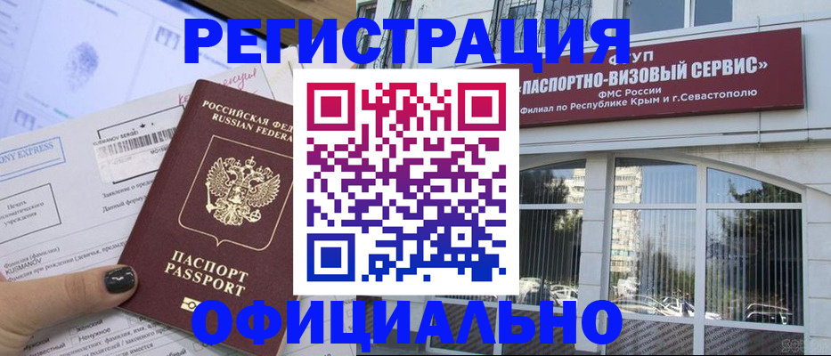 прописка поиск в Сертолово