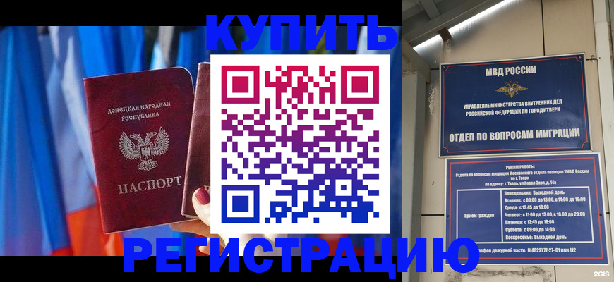 регистрация для дет. сада в Сертолово